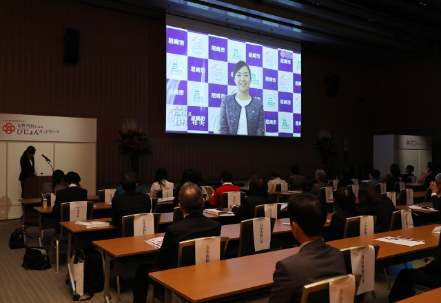 欠席首長によるメッセージ