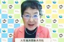 大川 秀子氏