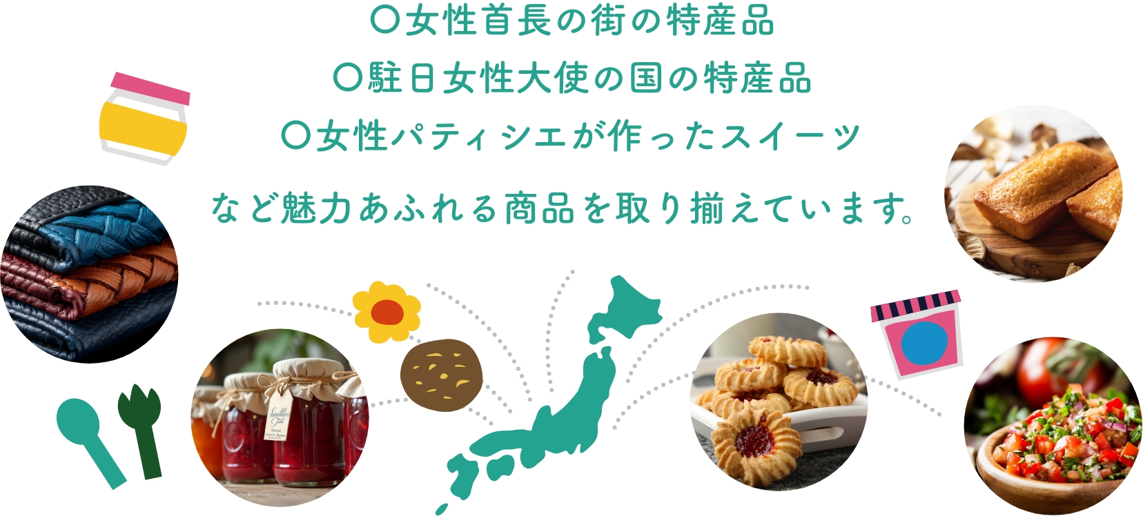 ポップアップショップ　Vision-Network by Female Governors and Mayors Conference Pop-up shop