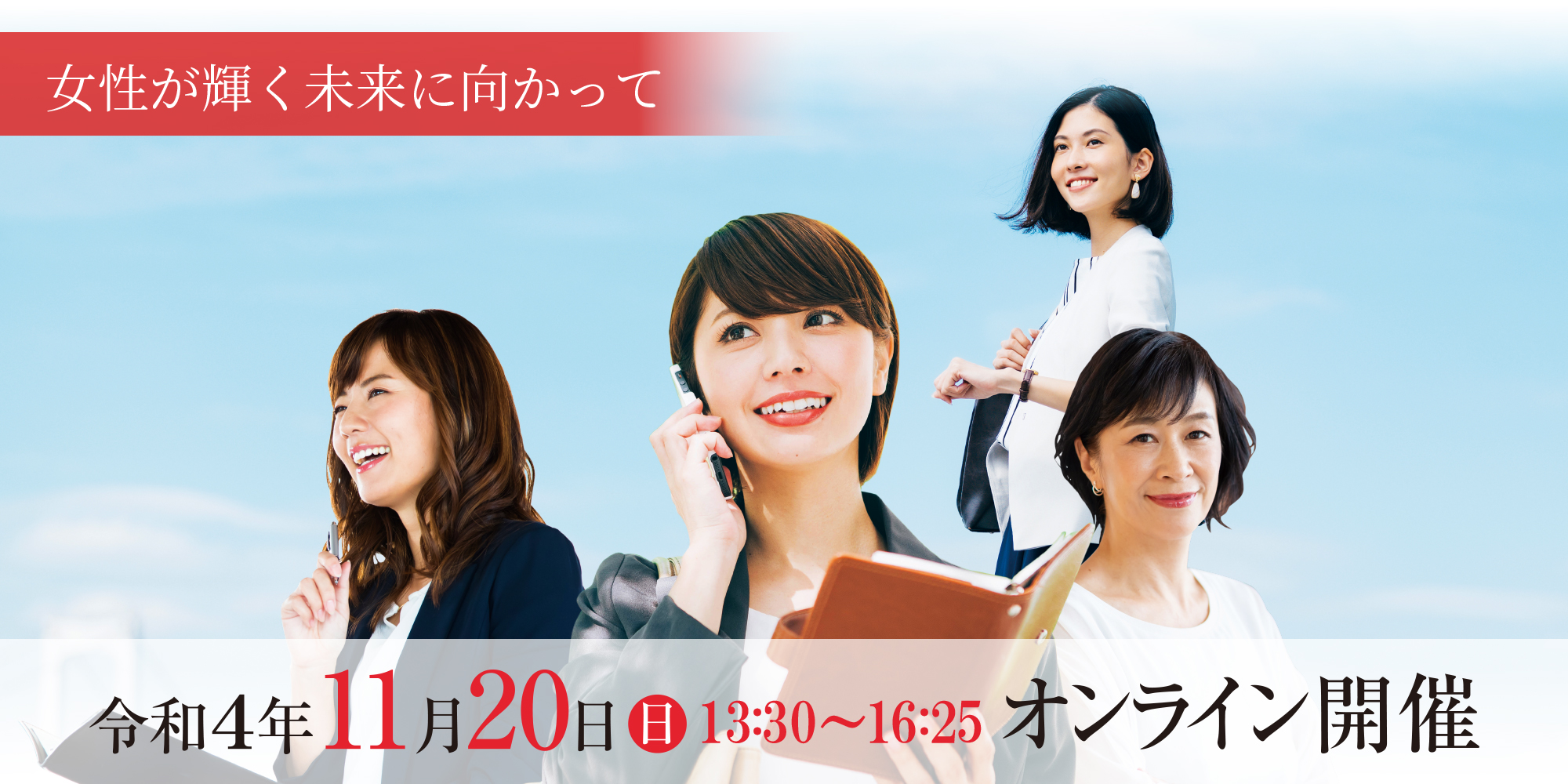 びじょネット2020