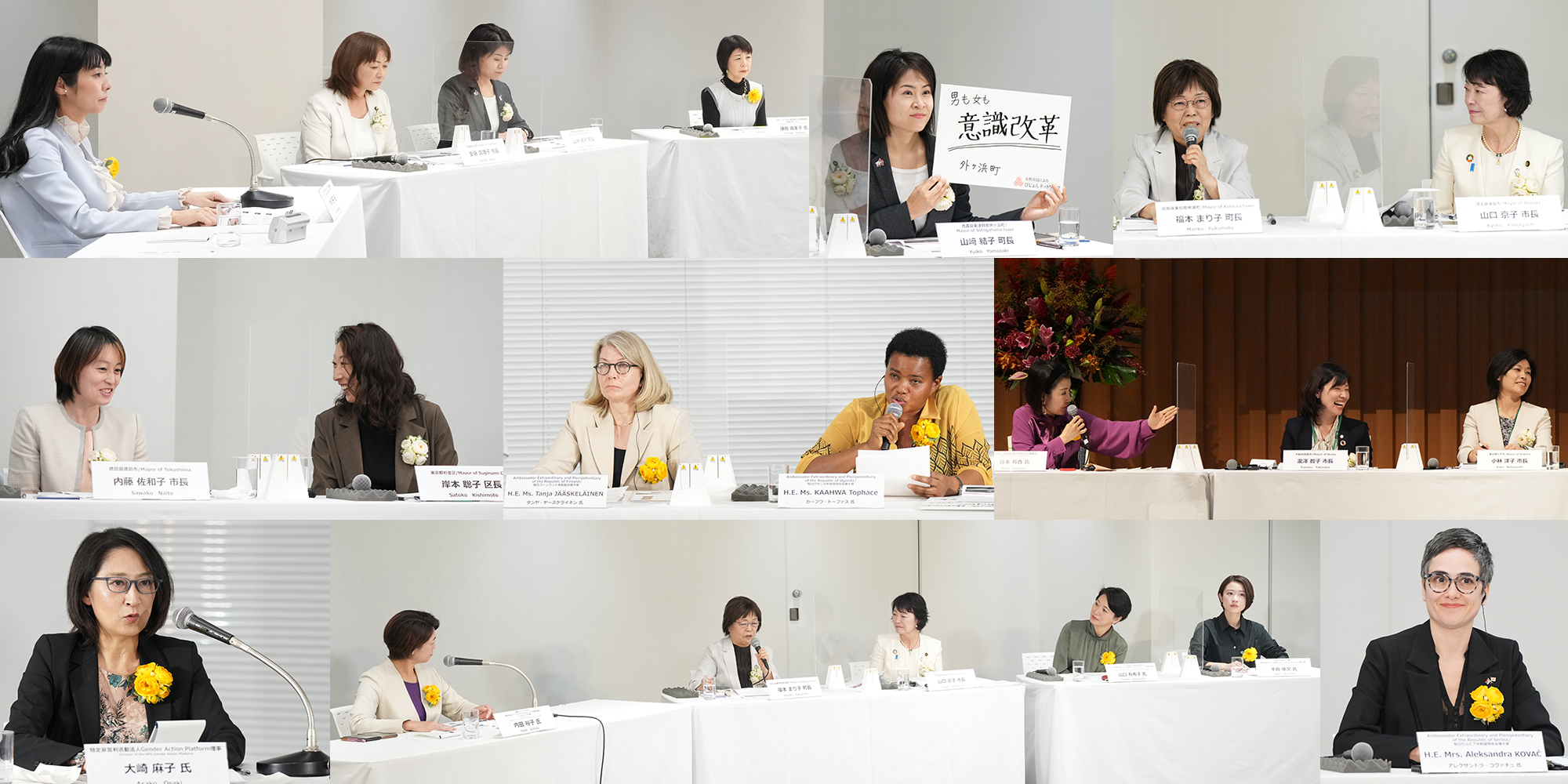 内装仕上げの匠